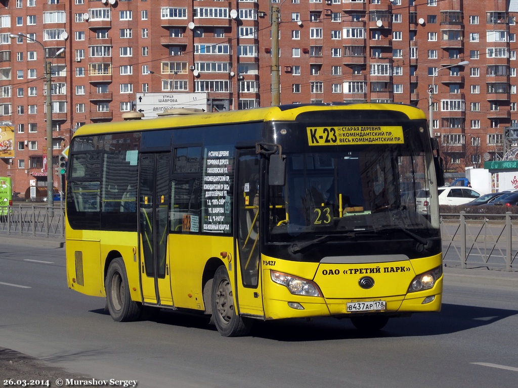 Автобусы до комендантского метро. Комендантский автобус что такое это. Автобус до комендантского. Автобус Комендантский до Горский. Автобус от ветеранов до комендантского.