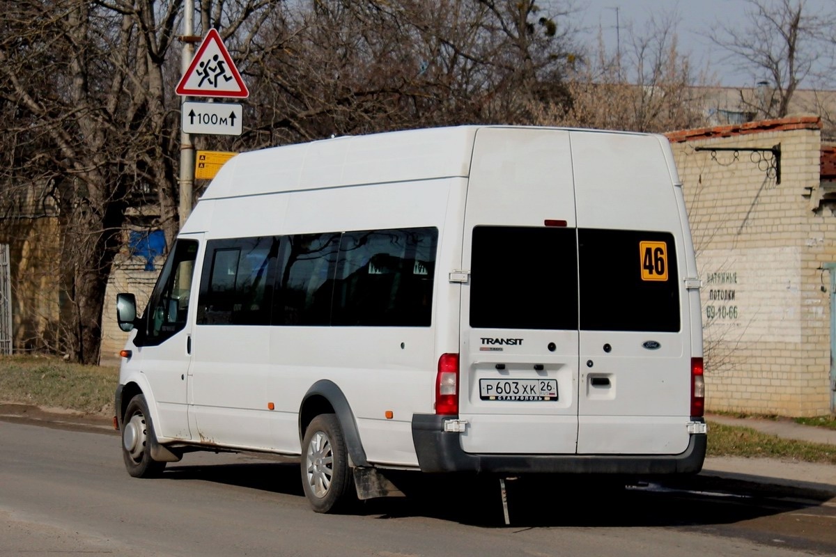 Stavropol region, Imya-M-3006 (X89) (Ford Transit) # Р 603 ХК 26