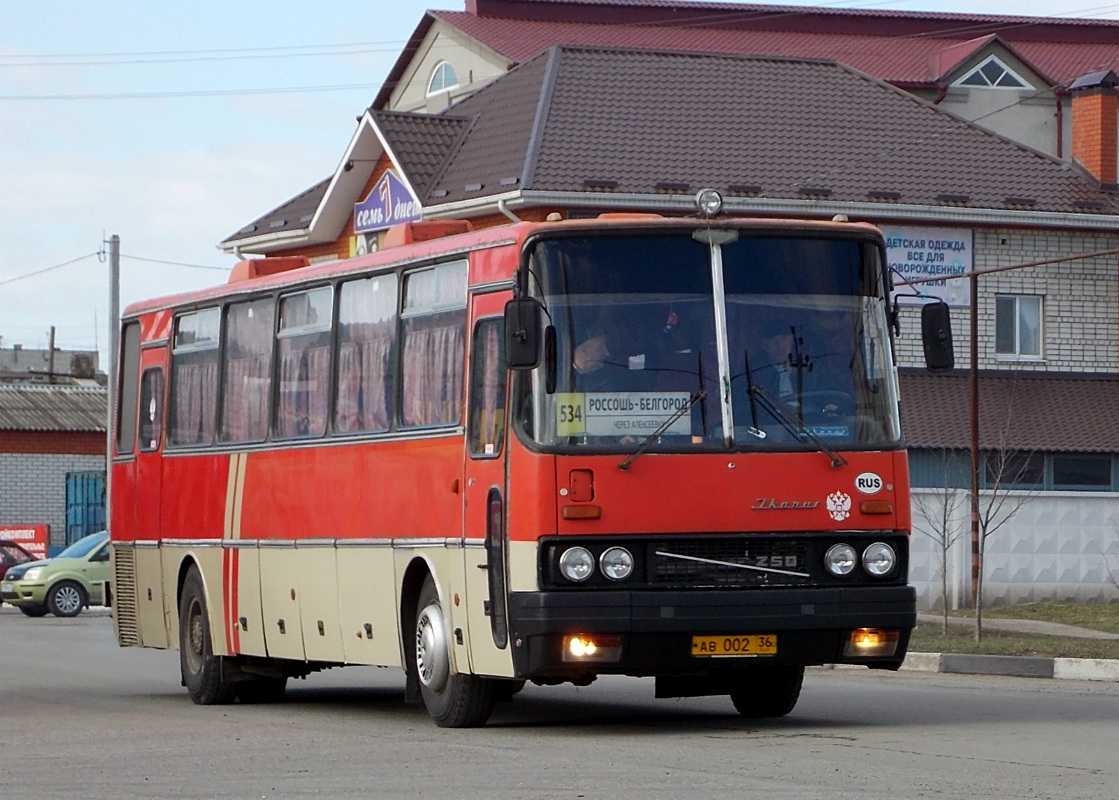 Россошь автовокзал сайт