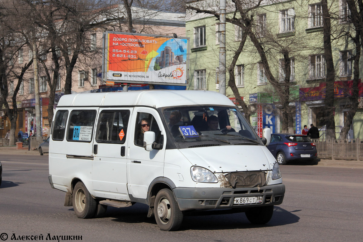 Автобусы маршрутки воронеж