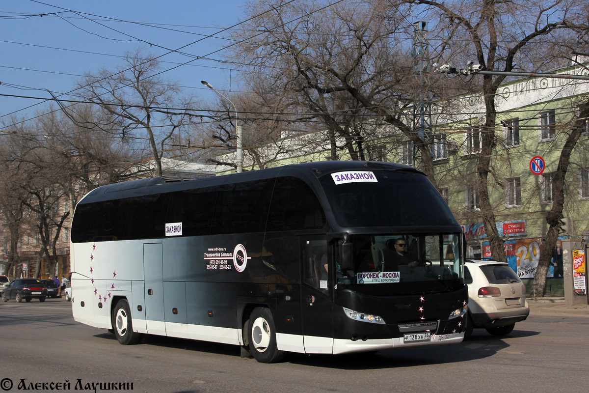 Автобус на белгород сегодня