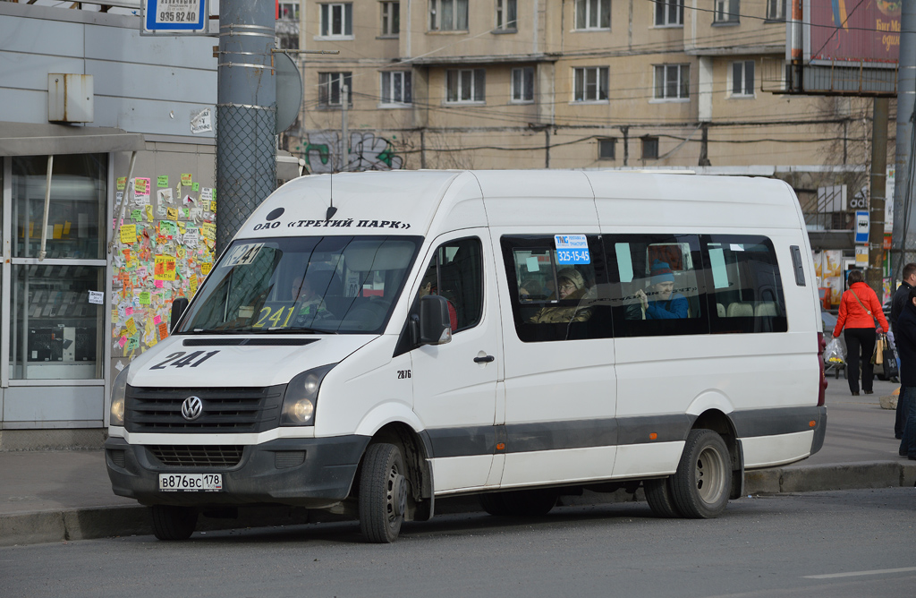 Остановки автобуса 241 спб