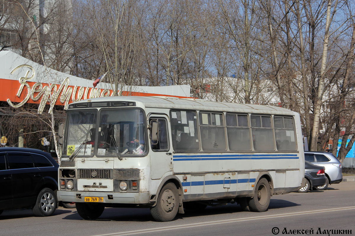 Все Фотографии Ярославская Область Фотобус