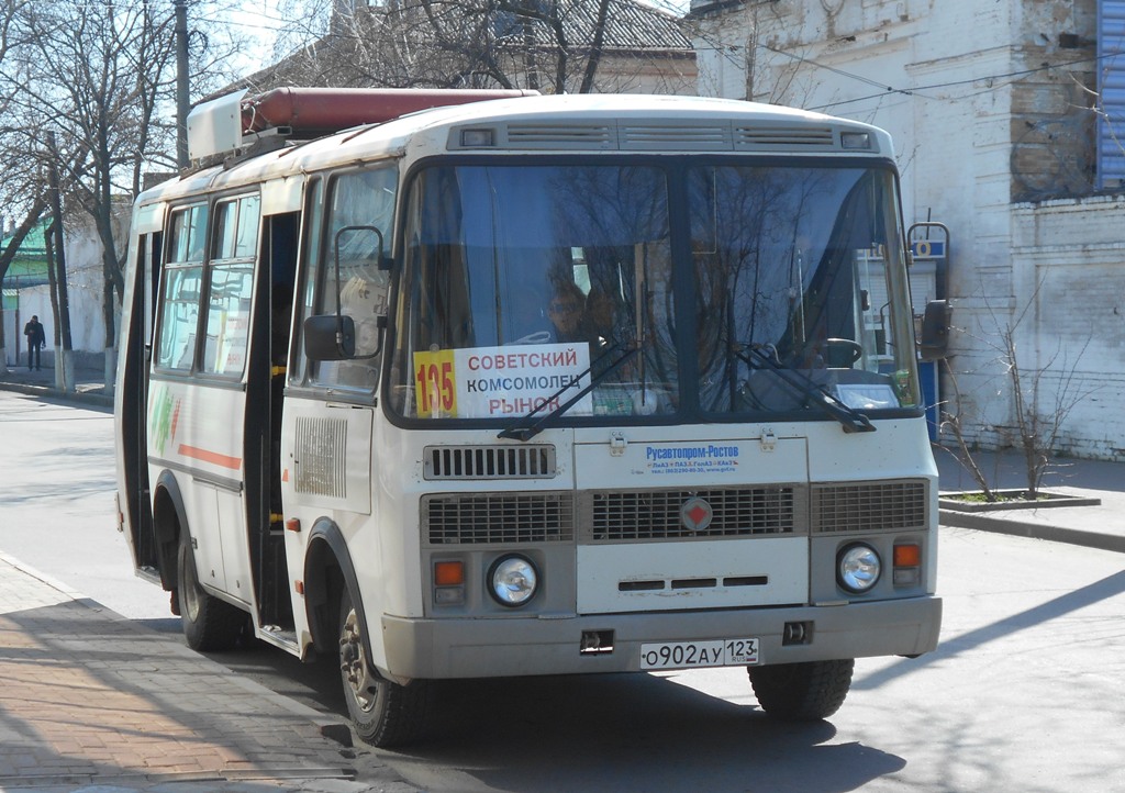 Автобус ейск