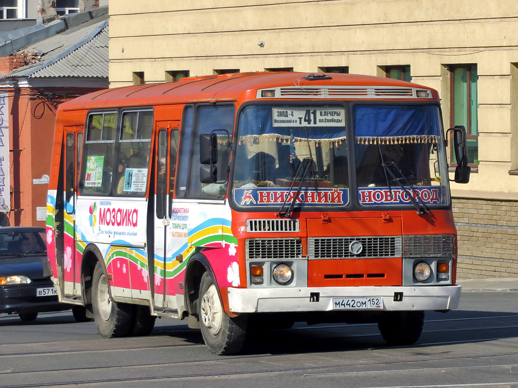 Автобус Нижний Бу Купить