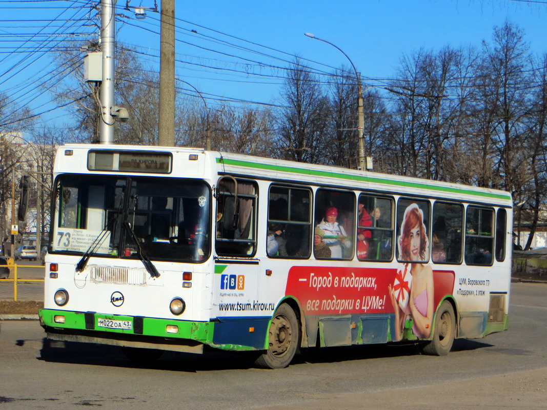 Ооо башкирские автомобильные линии