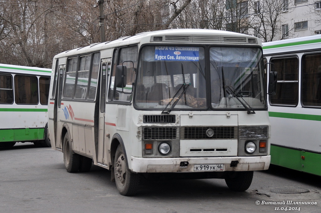 Купить Билет На Автобус Онлайн Автовокзал Курск