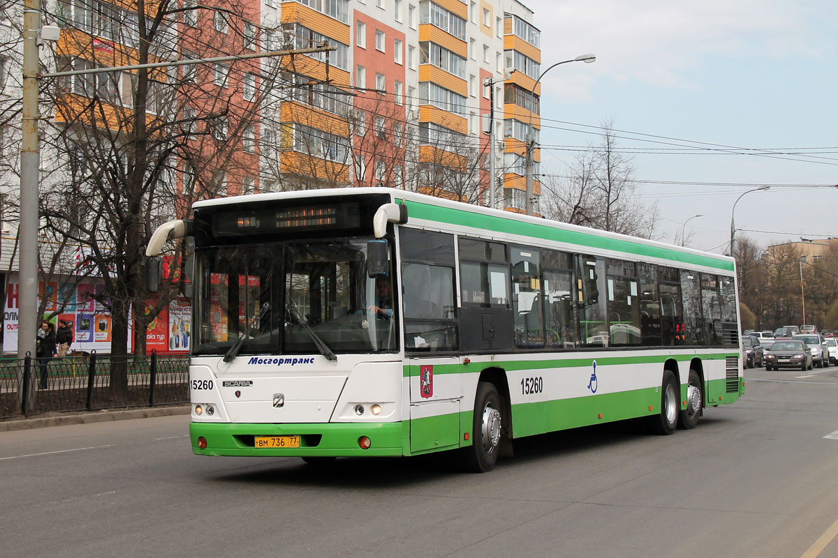 Голицынский автобусный завод