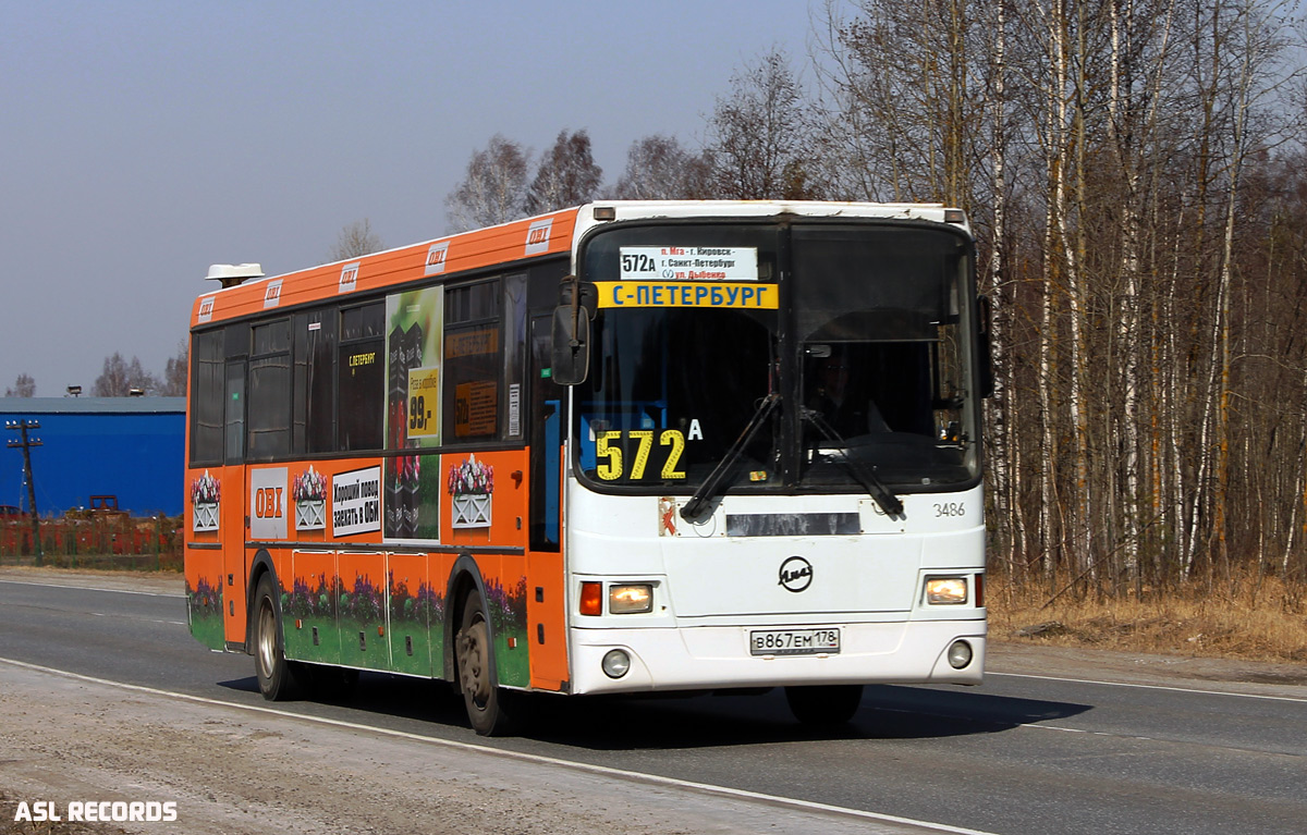 Расписание 572 автобуса мга