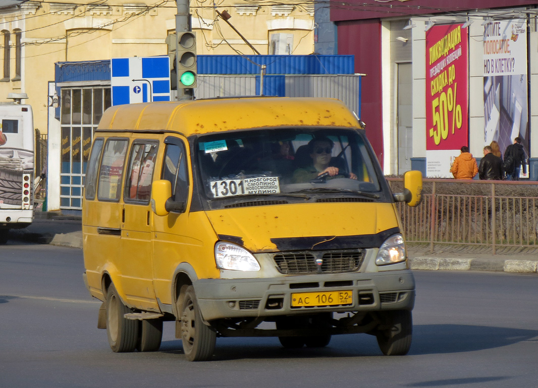 Расписание 1301 нижний новгород. АС Нижегородской области. Маршрут 1301 Нижний. Мулино Нижний Новгород автобус 1301. Маршрутка 1301 Мулино Нижний.