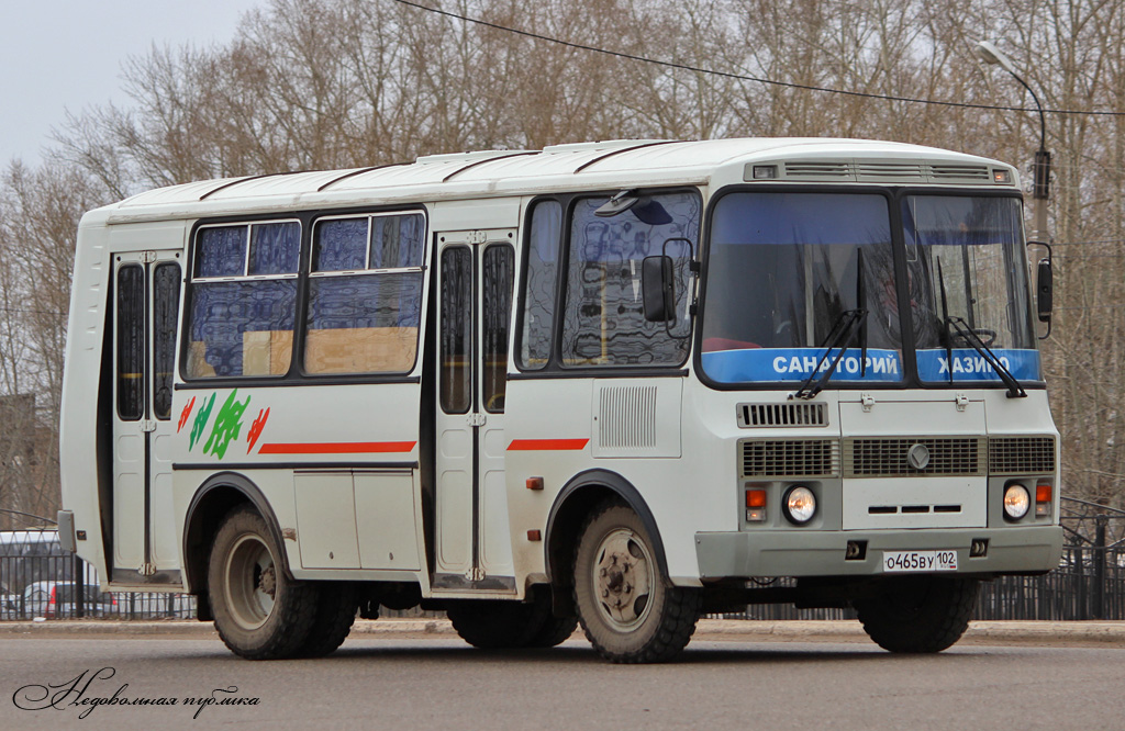 Ву 102. ПАЗ 32054-70.