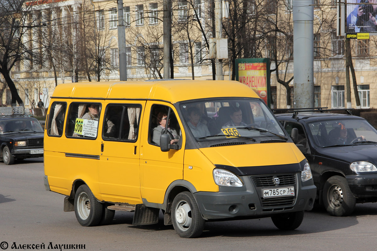 Газ воронеж