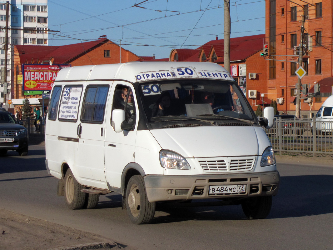 Самара ульяновск автобус