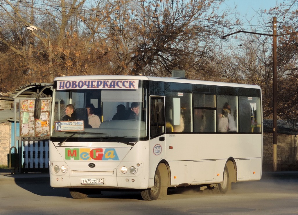 Ростов новочеркасск автобус