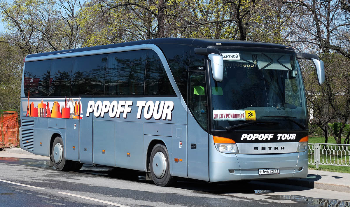 Popoff tour новомосковск