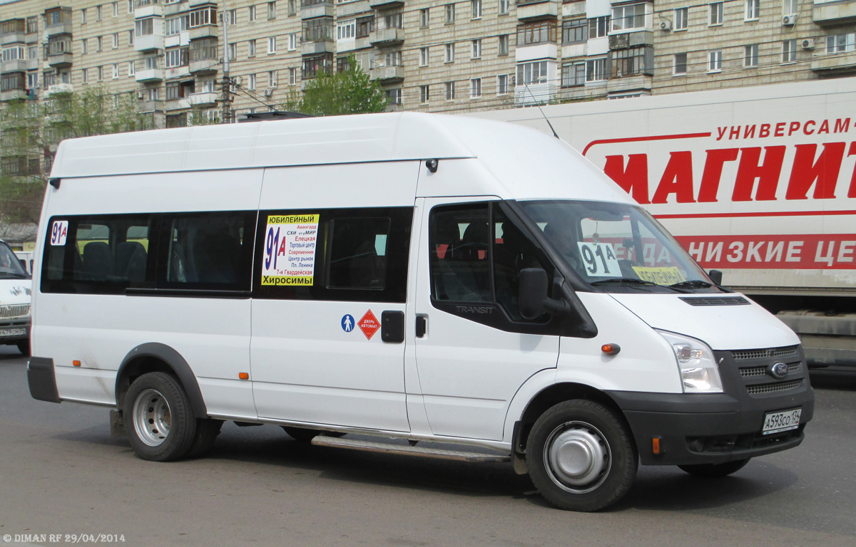 Купить Форд Транзит В Волгоград