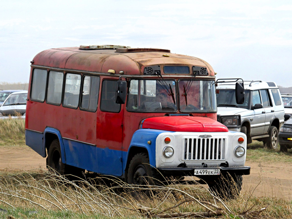 Кавз 685 1986 Года Купить В России