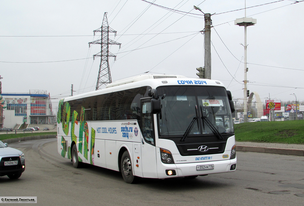 Самара казань. Автобус Самара Казань. Самара Казань автобус автовокзал Самара. Самара автовокзал 47 автобус. Автобусы Hyundai Самара Казань.