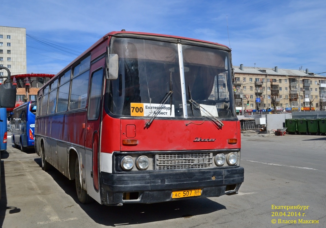 Билеты асбест екатеринбург автобус