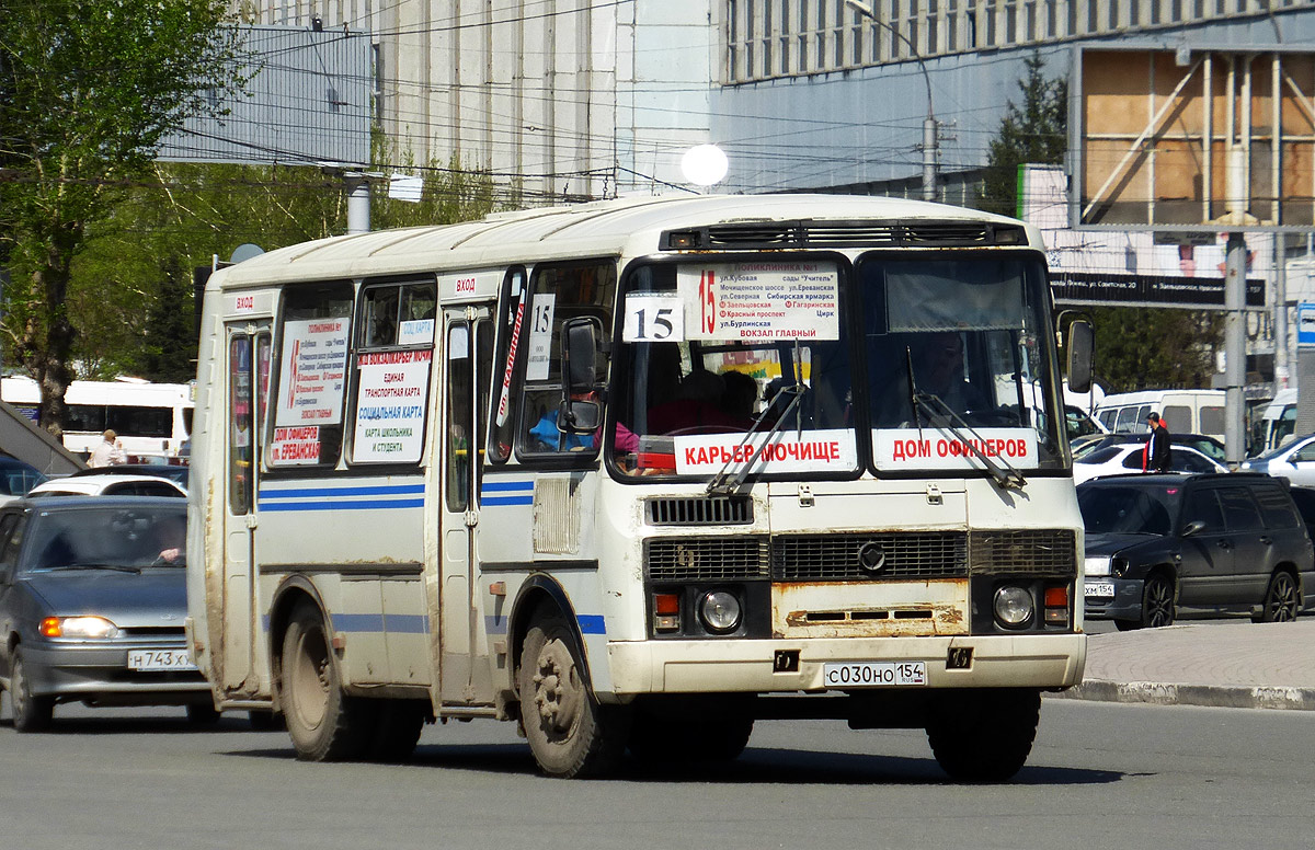 Михнево усады автобус 54