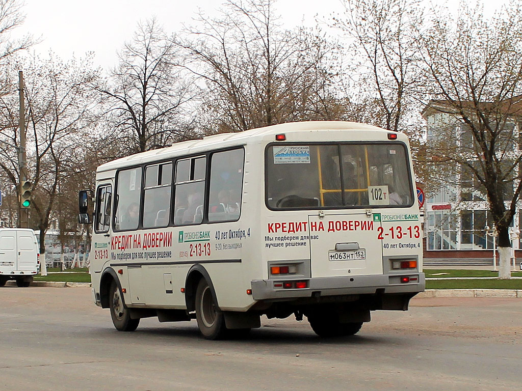 Автобус кстово дальнее константиново. 102 Кстово Дальнее Константиново. 102 Автобус Кстово Дальнее Константиново. Расписание 102 автобуса Кстово Дальнее Константиново.