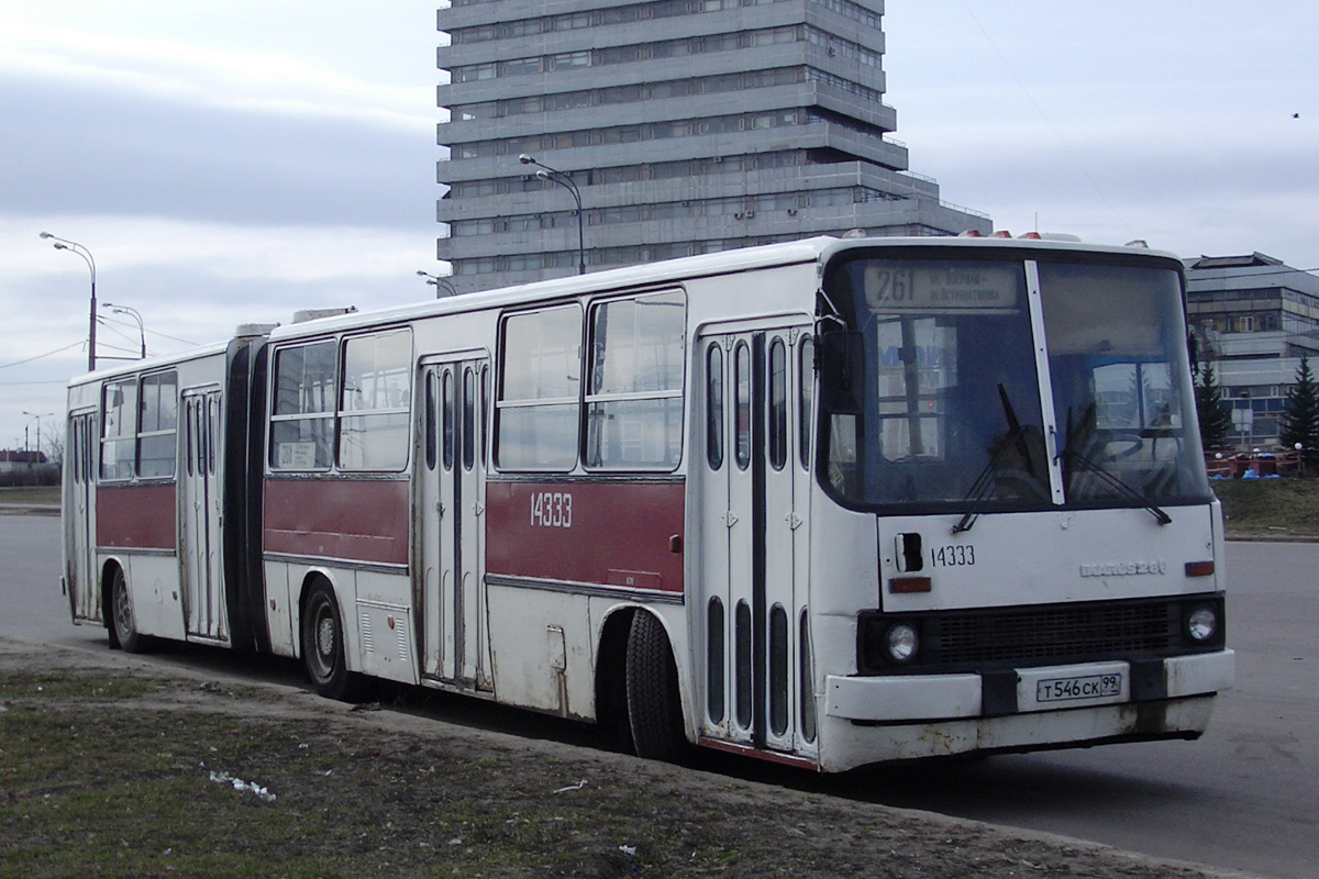 Икарус 280 москва мосгортранс