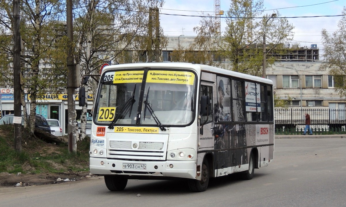 205 маршрут пермь. 205 Автобус СПБ. Маршрутка 205 Токсово. Маршрутка 205 Девяткино. 205 Маршрутка СПБ.