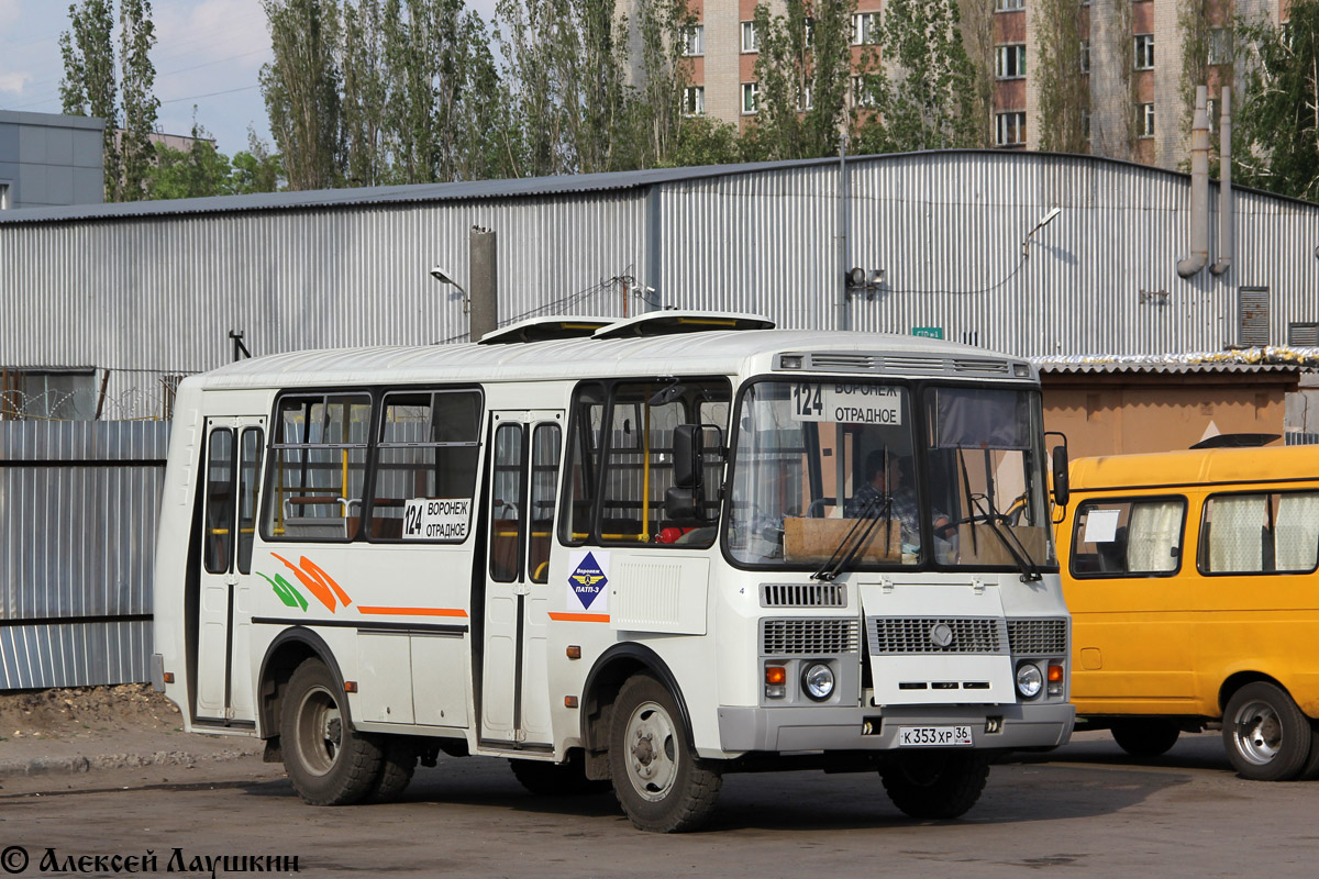 Автостанция левобережная воронеж карта - 89 фото