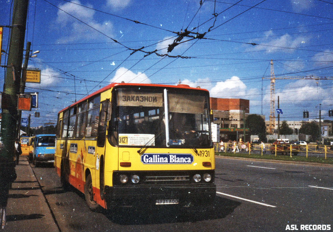 Санкт петербург 1998 год