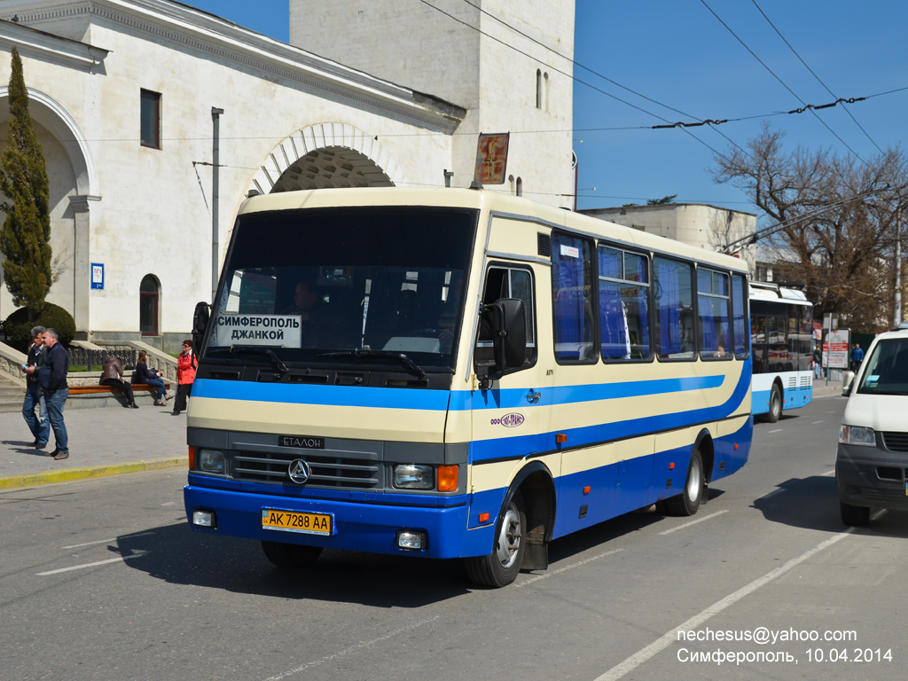 Автобус красногвардейск