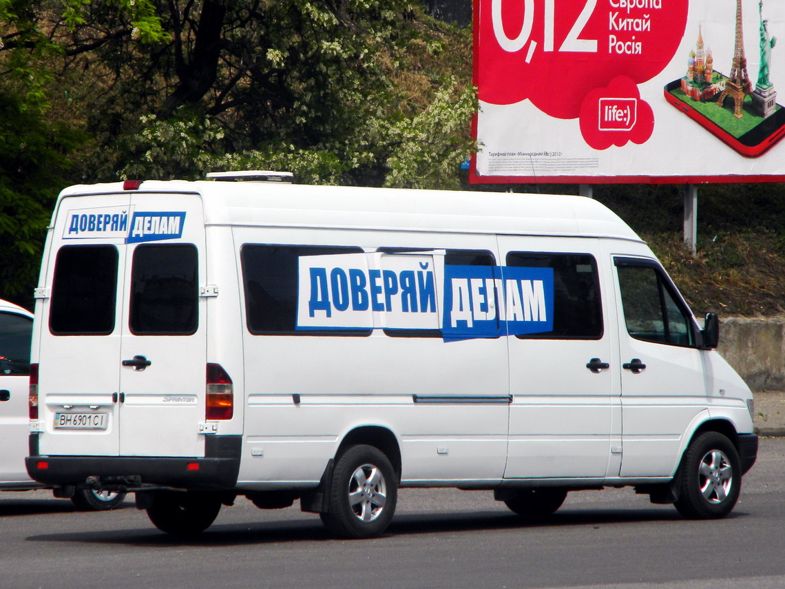 Odessa region, Mercedes-Benz Sprinter 312D # BH 6901 CI