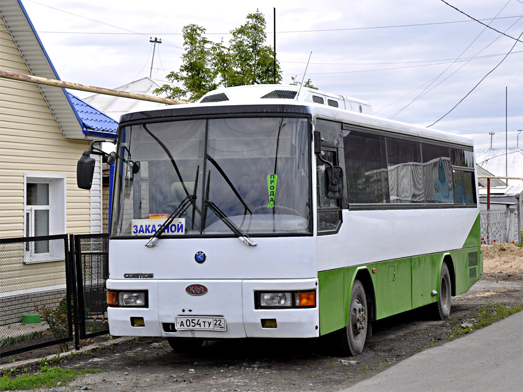 Kia cosmos am818