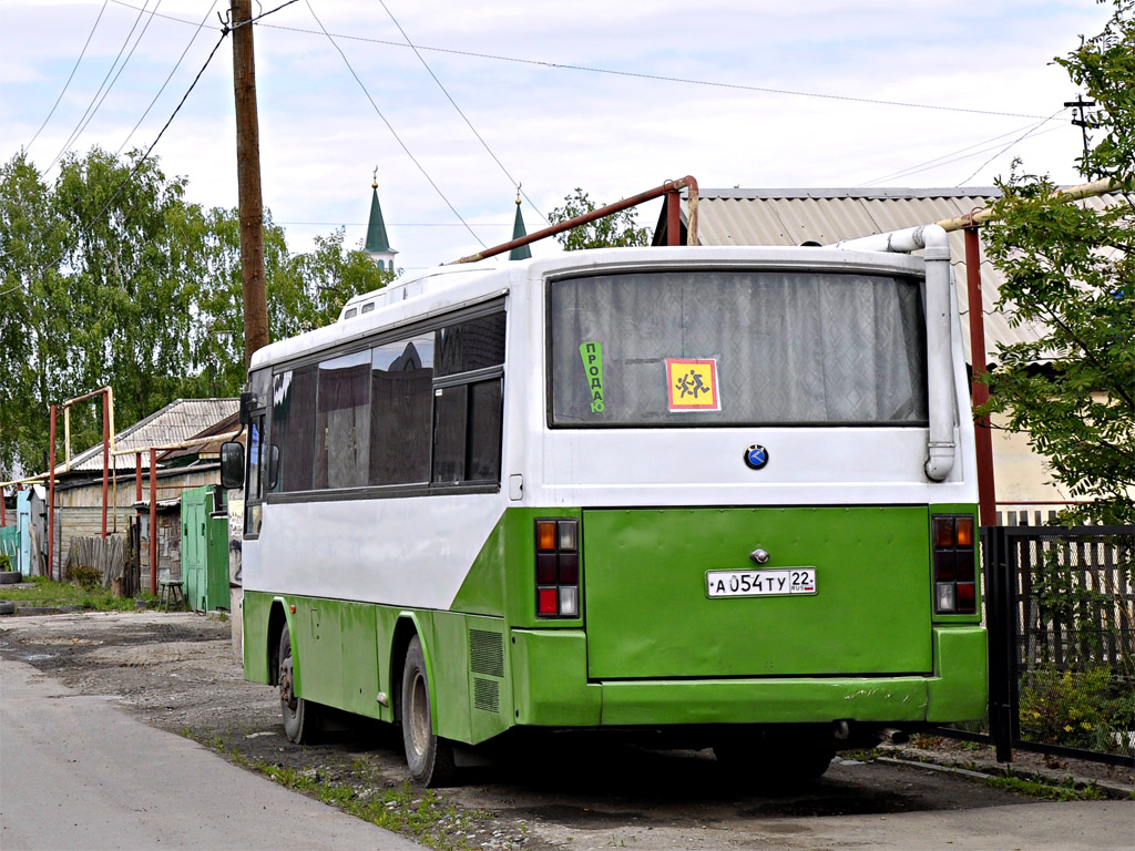 Kia cosmos am818