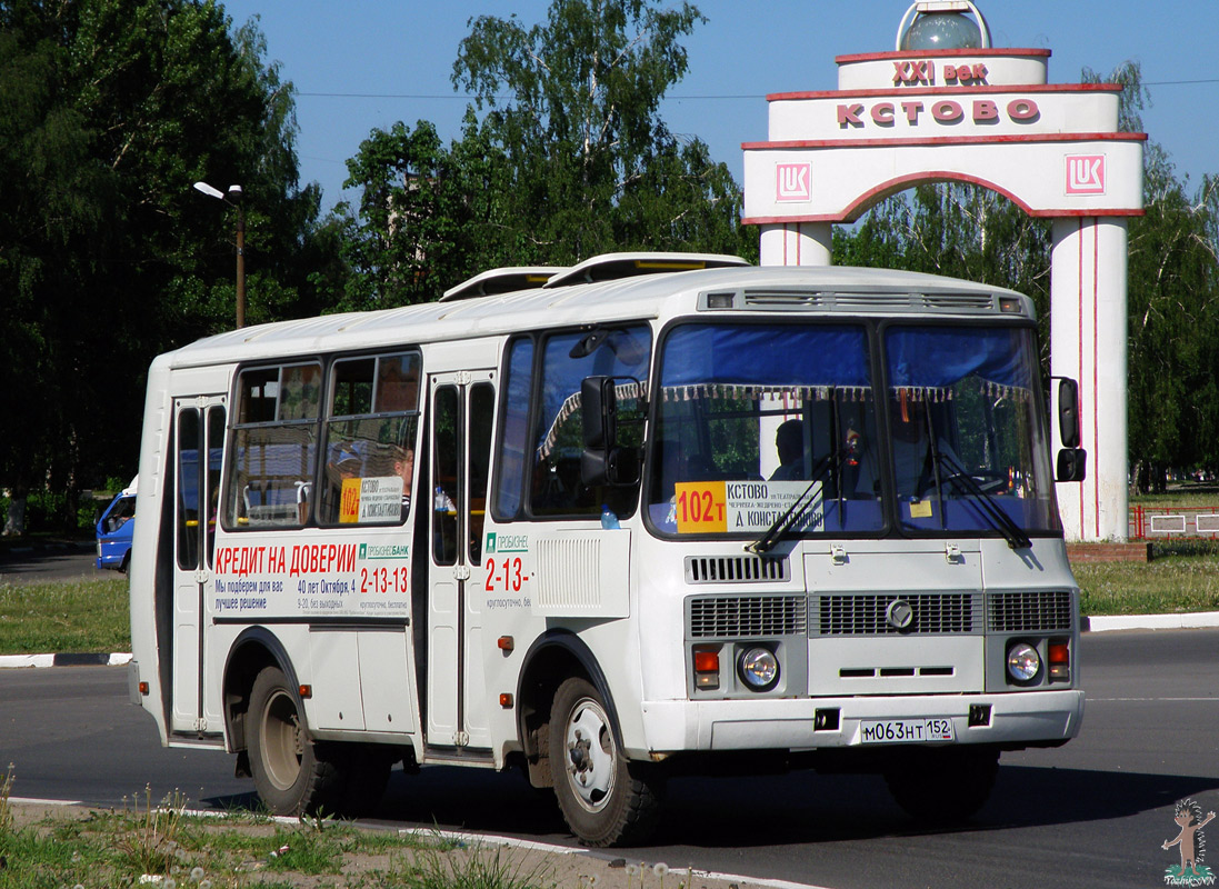 Дальнее константиново кстово. Автобус Кстово Дальнее Константиново. Н213нт 152. НТ 075 77 автобус 449.