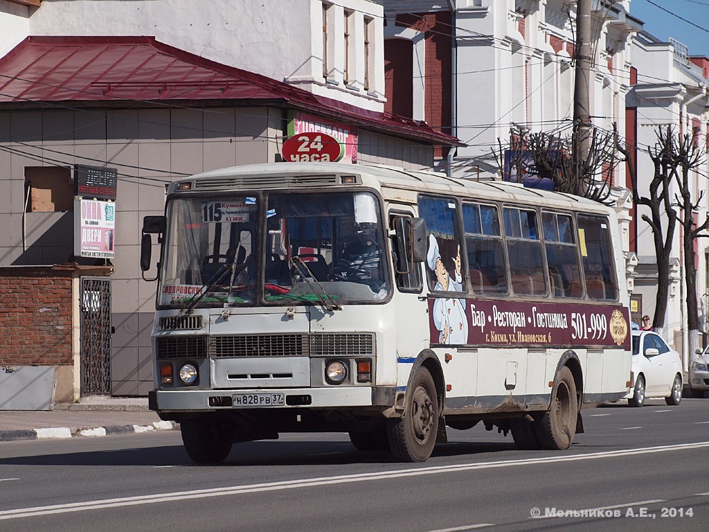 Н иваново