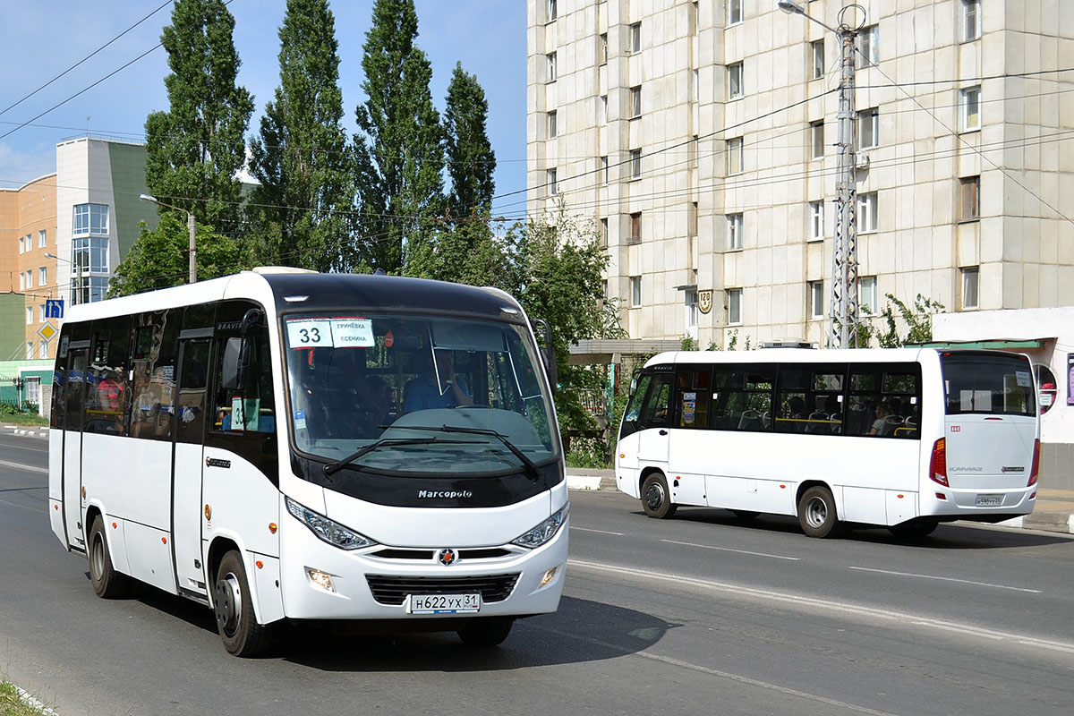 Белгород 33. Marcopolo Bravis 3297-20-01 (3297km).