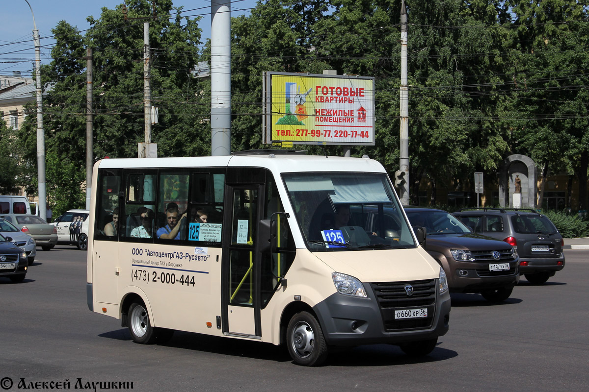 Новомосковск маршрут 1