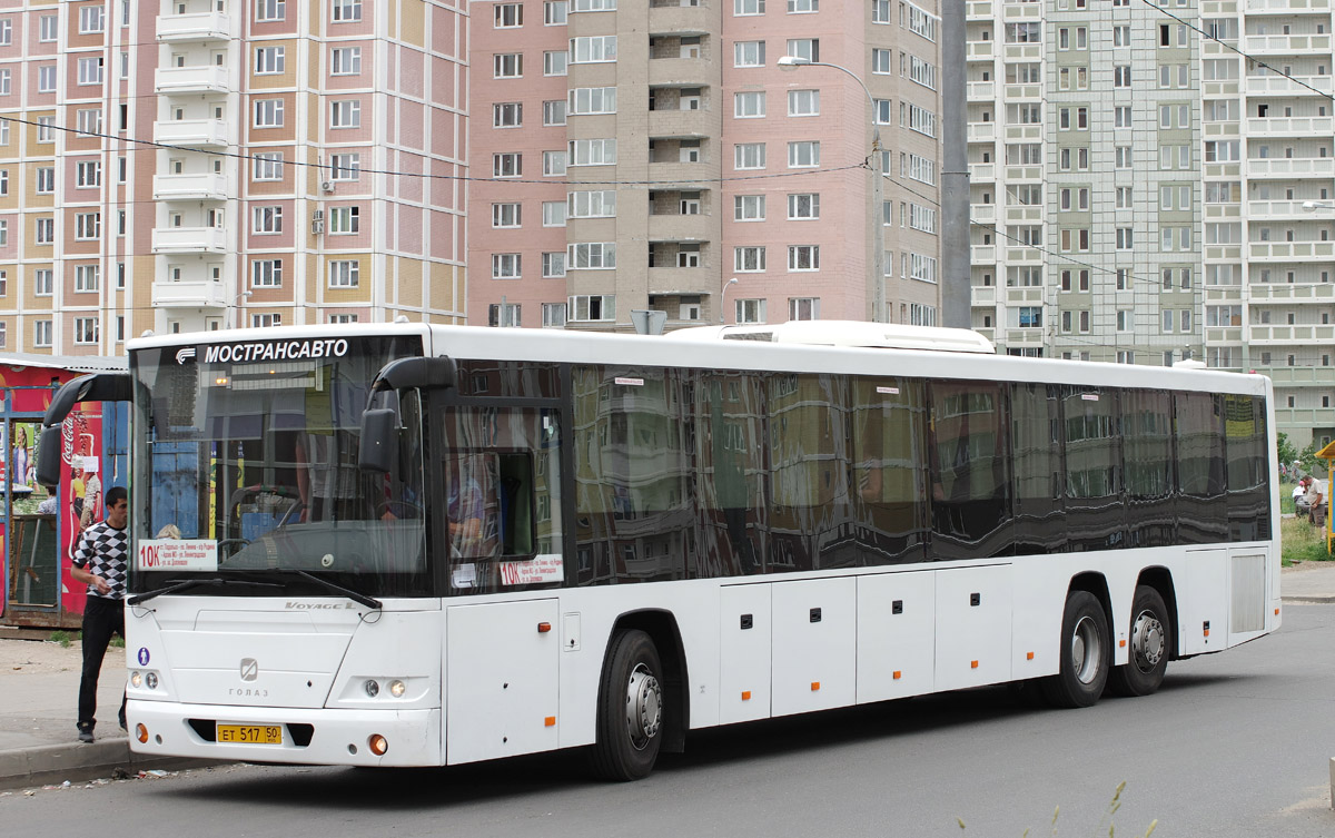 Голаз автобус. ГОЛАЗ-622810-10. Автобус ЛИАЗ 622810. ГОЛАЗ 622810-0000010. ГОЛАЗ 622810 10 Мострансавто.