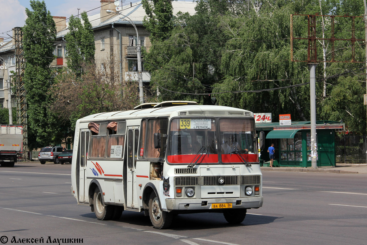 Автобус 59 воронеж репное. Автобус 339.