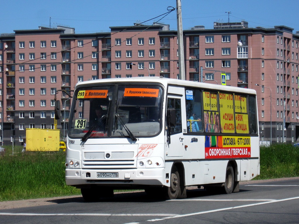 Автобусы колпино. Автобус 325 Павловск. 367 Автобус Колпино.