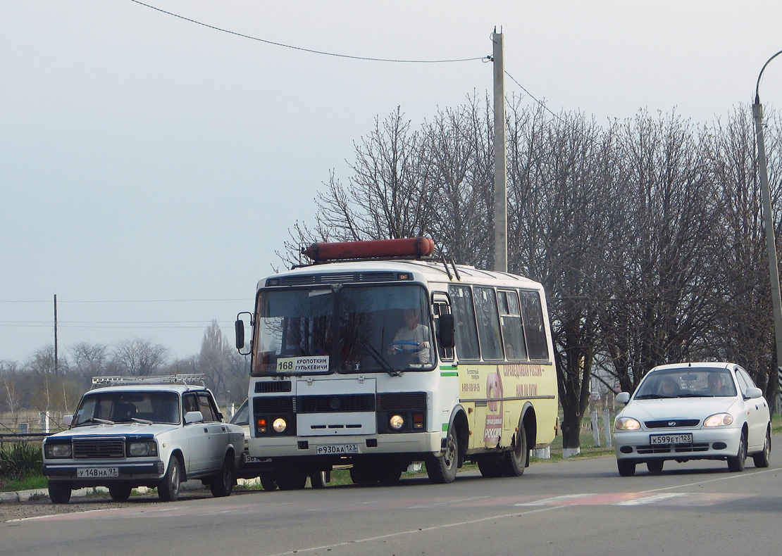Расписание автобусов на кропоткин сегодня. Автобус 168 Гулькевичи Кропоткин. Автобус Гулькевичи Кропоткин. Гулькевичи автобус 168. Расписание автобусов Гулькевичи Кропоткин.