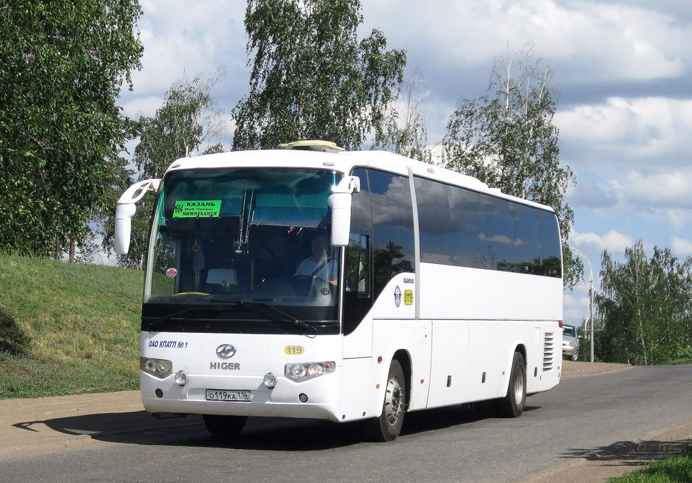 Автобус челны казань восточный. Хайгер 6129. Higer klq6129q автобус. Higer klq6885q. Хайгер klq6891ga.