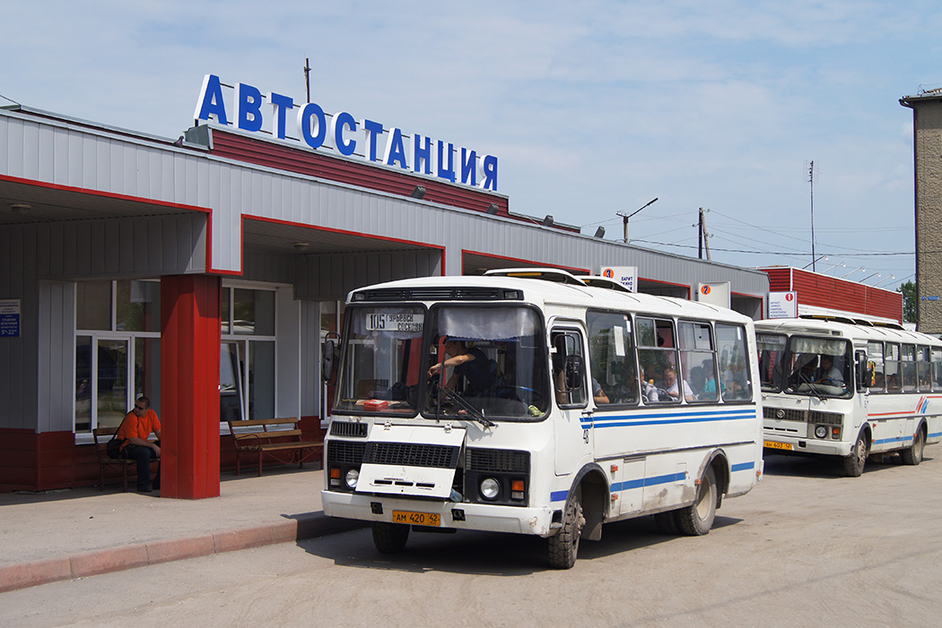 Диспетчер гурьевск кемеровская область