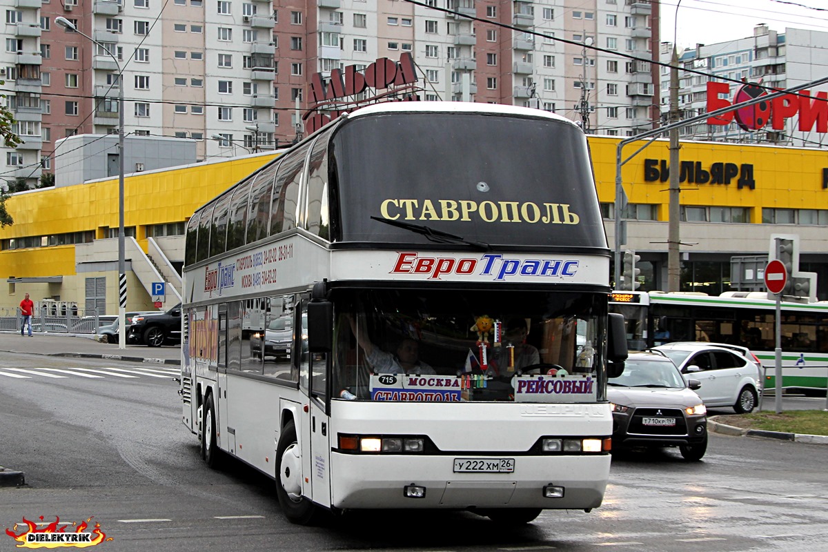 Расписание автобуса евротранс москва ставрополь. Яцунов Евротранс. Неоплан Евротранс. Евротранс Ставрополь. Евротранс логотип.