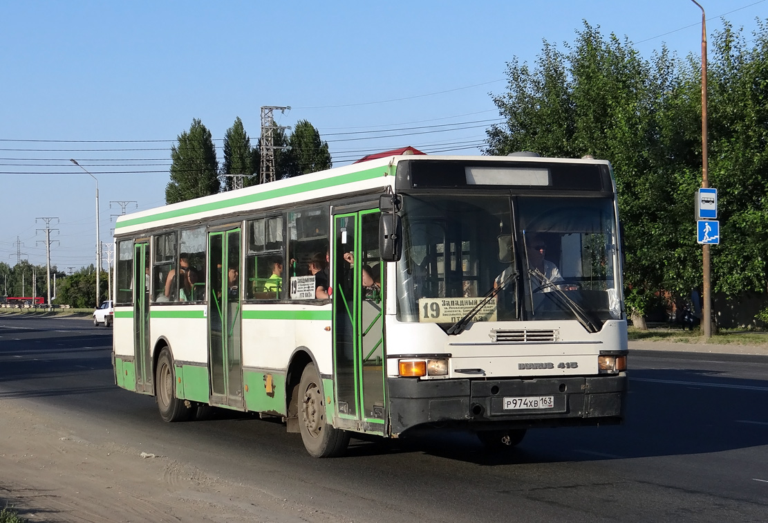 974 р