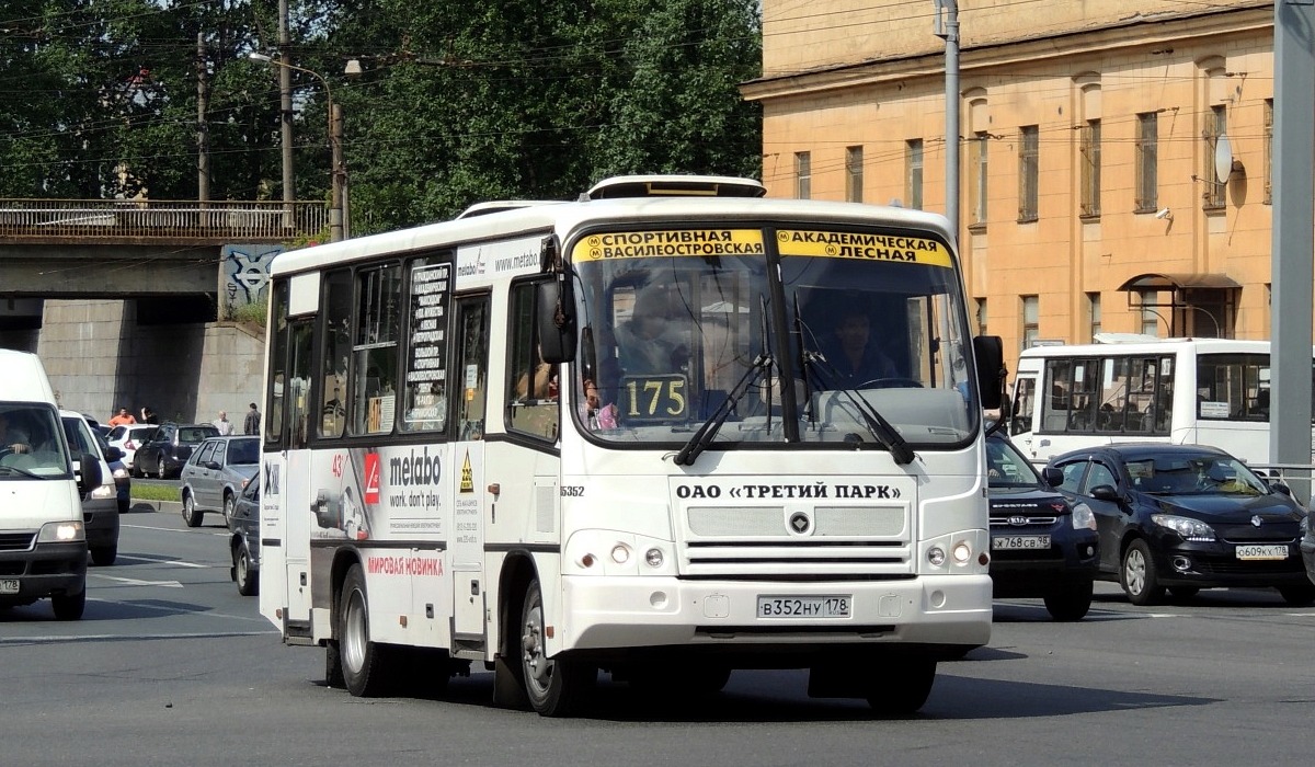 Автобус проспект. Автобусы до Купчино. Автобус до Пискаревки. Автобус 342 СПБ.