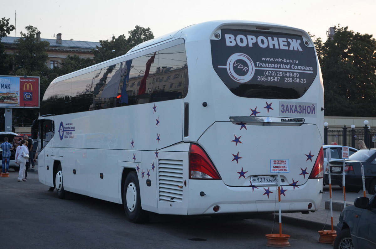 Бус москва. Автобусы ТРАНСРЕЙС Воронеж. VDR Bus Воронеж. Автобус Москва Воронеж. Автобус Москва Воронеж автобус.