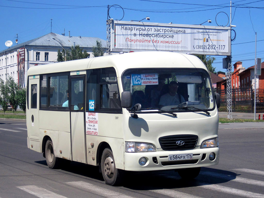 Маршрут 125 барнаул новоалтайск