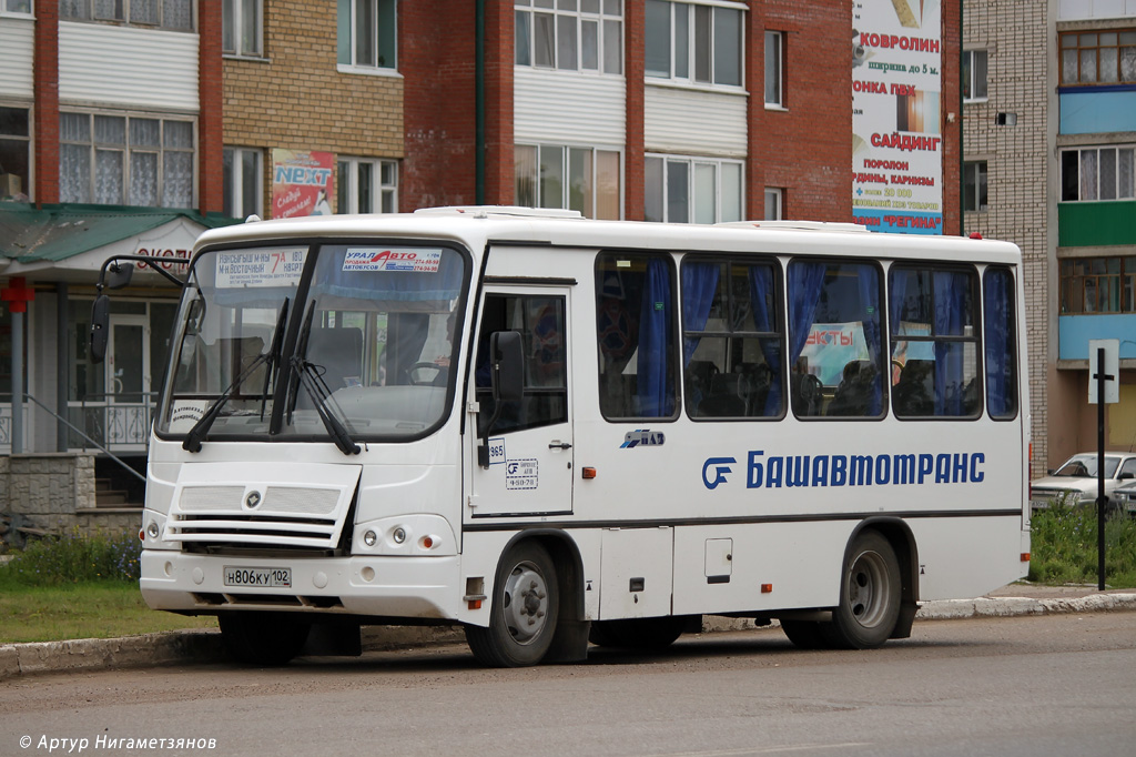 Купить Билет Бирск Уфа Башавтотранс Онлайн