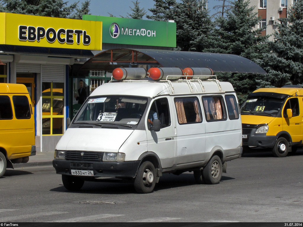 Разбор газель ставропольский край